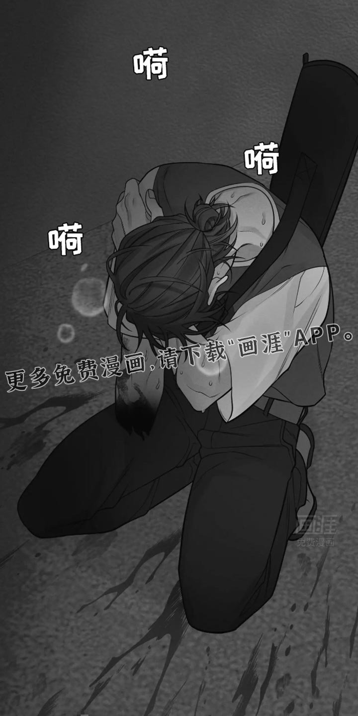 第23章：真是愚蠢