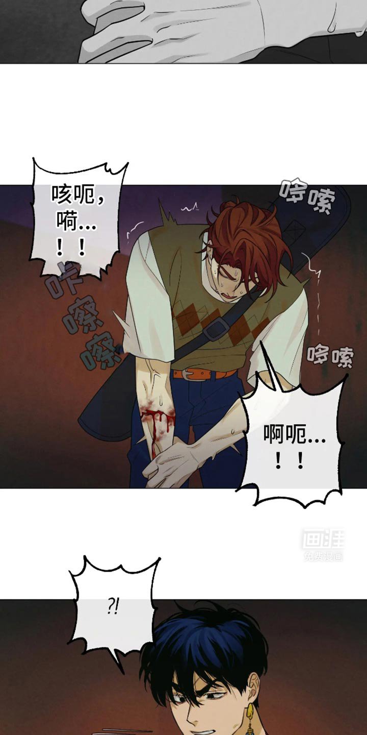 第24章：我清醒了