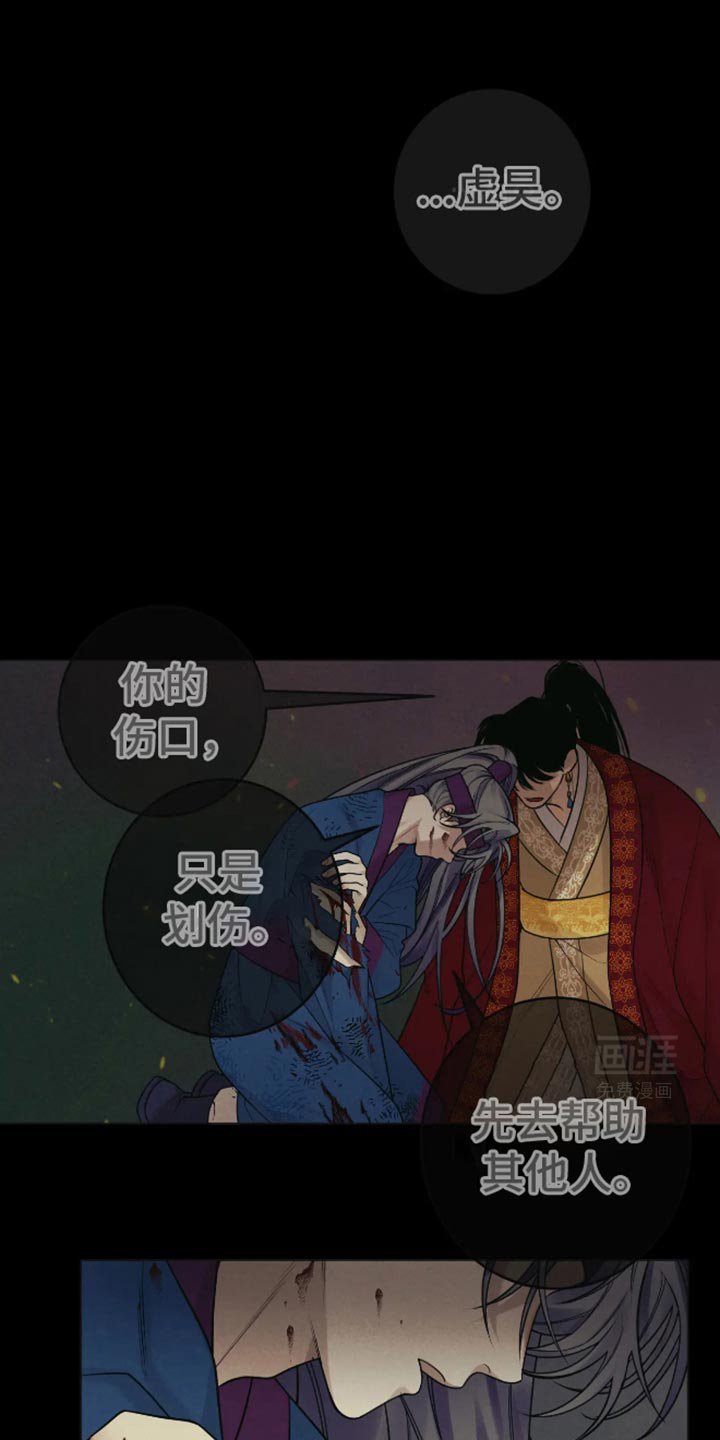 第24章：我清醒了