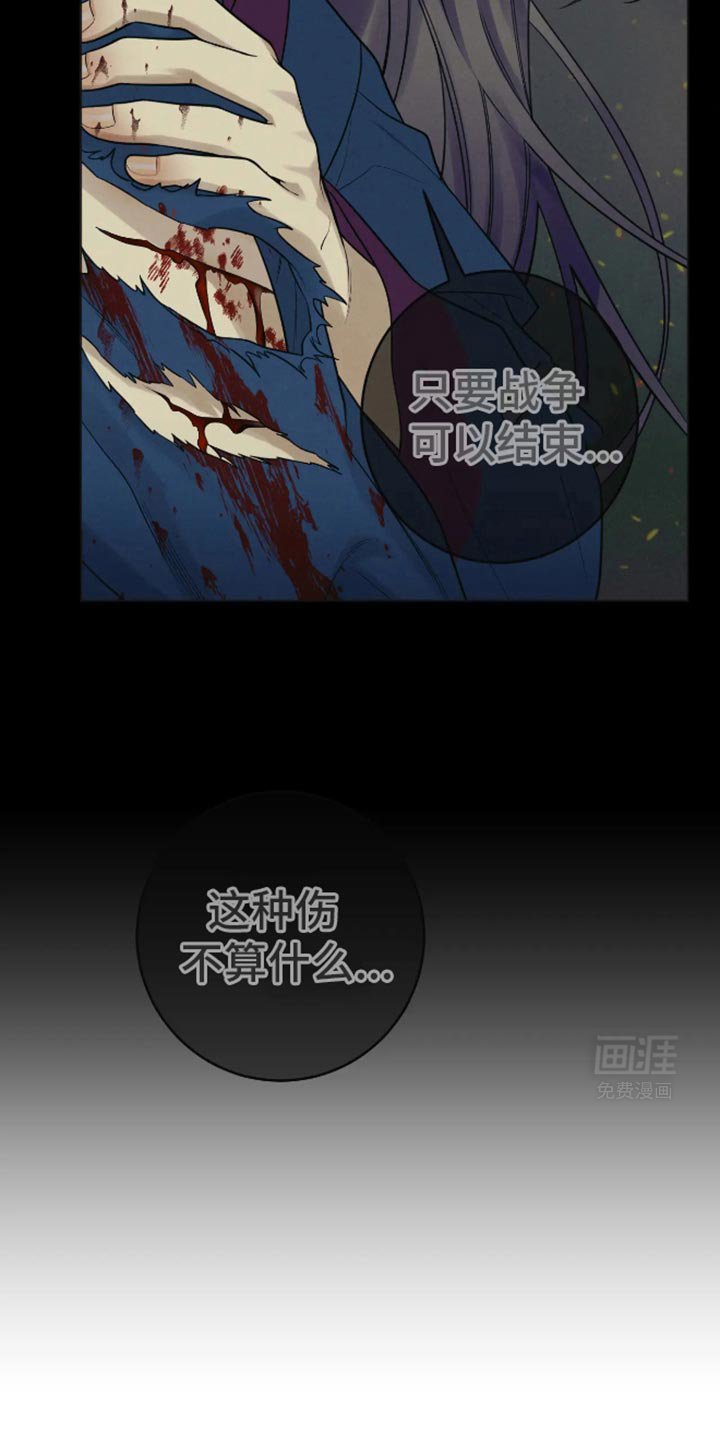 第24章：我清醒了