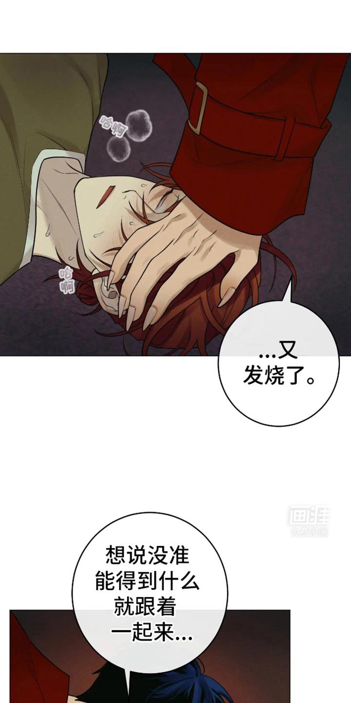 第24章：我清醒了