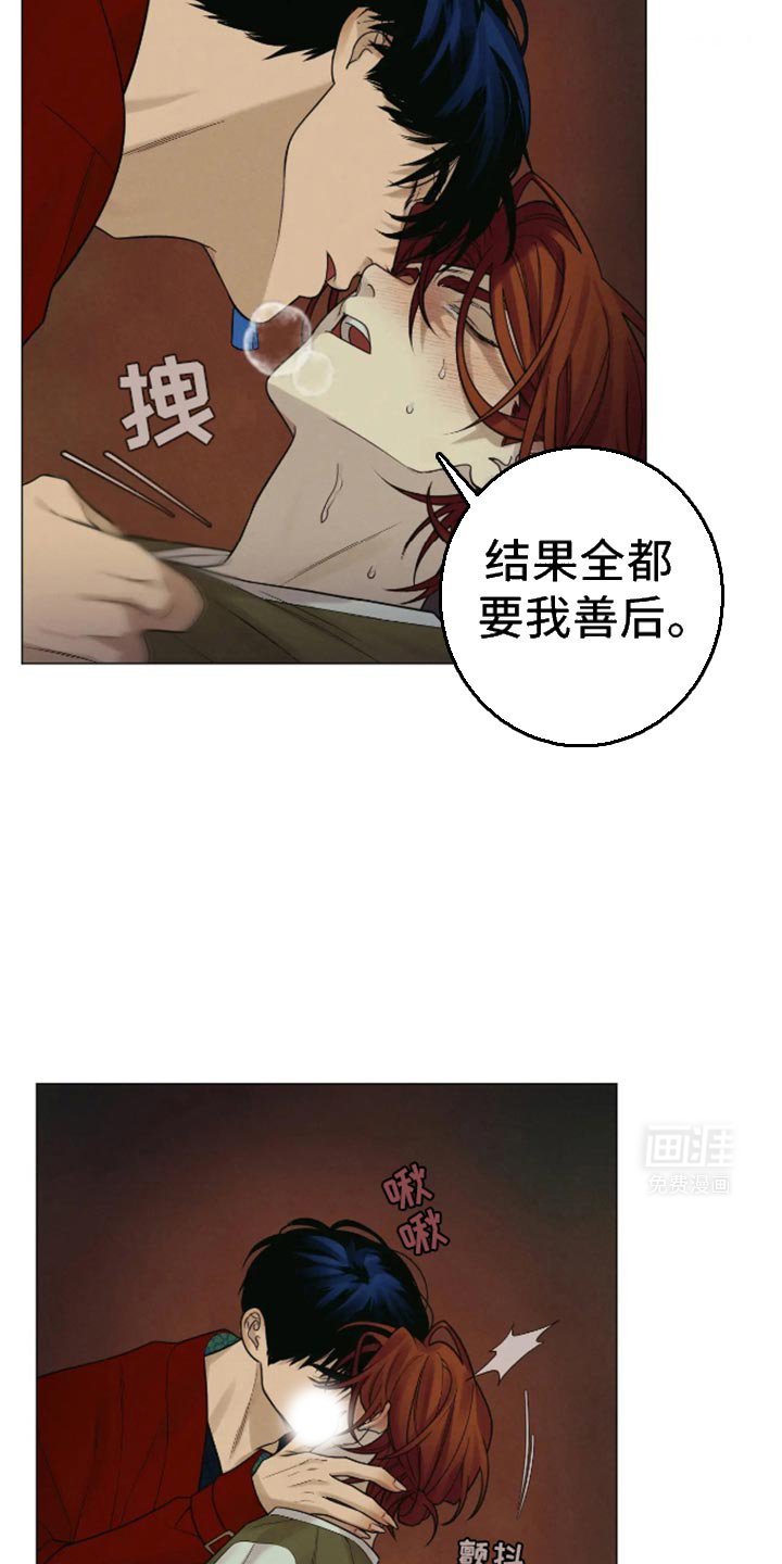 第24章：我清醒了