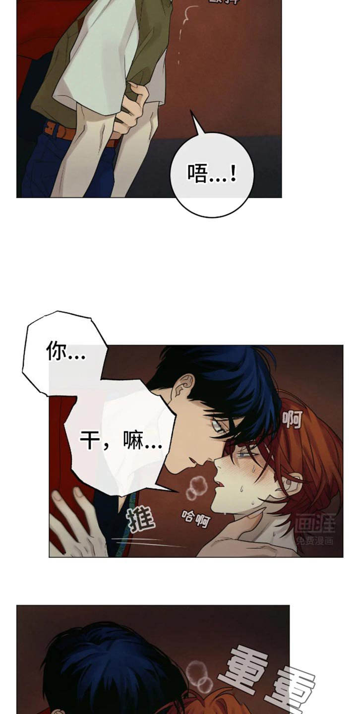 第24章：我清醒了