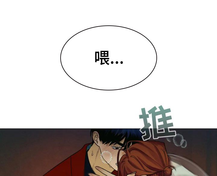 第24章：我清醒了