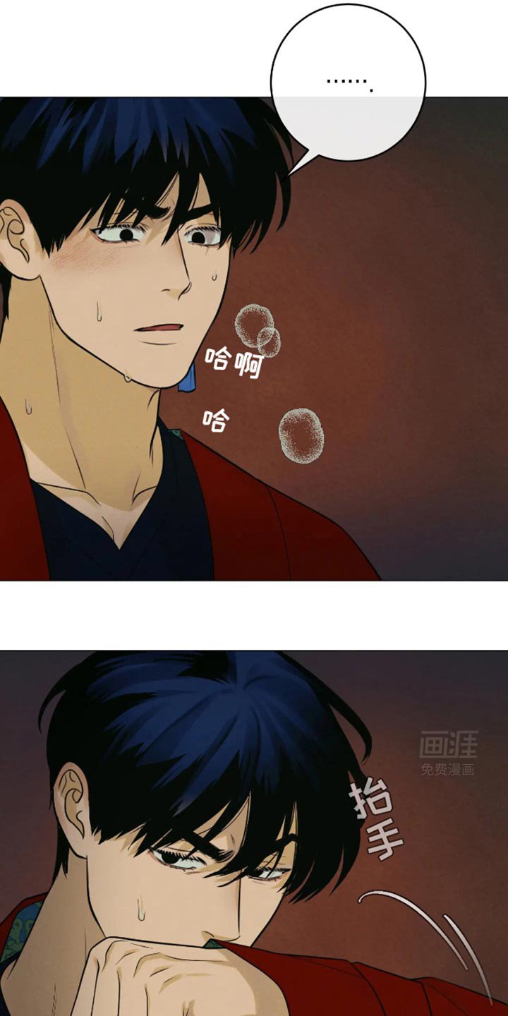 第24章：我清醒了