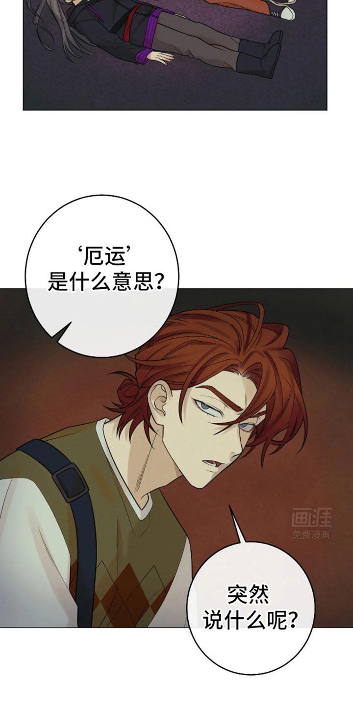 第25章：那要怎么出去