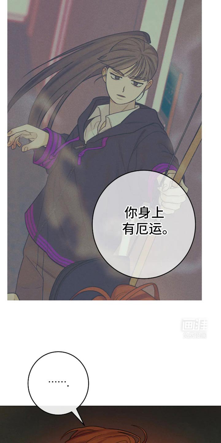 第25章：那要怎么出去