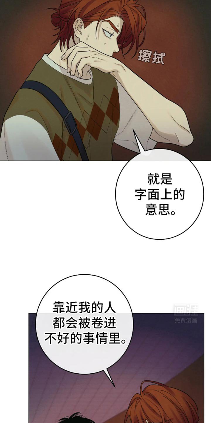 第25章：那要怎么出去