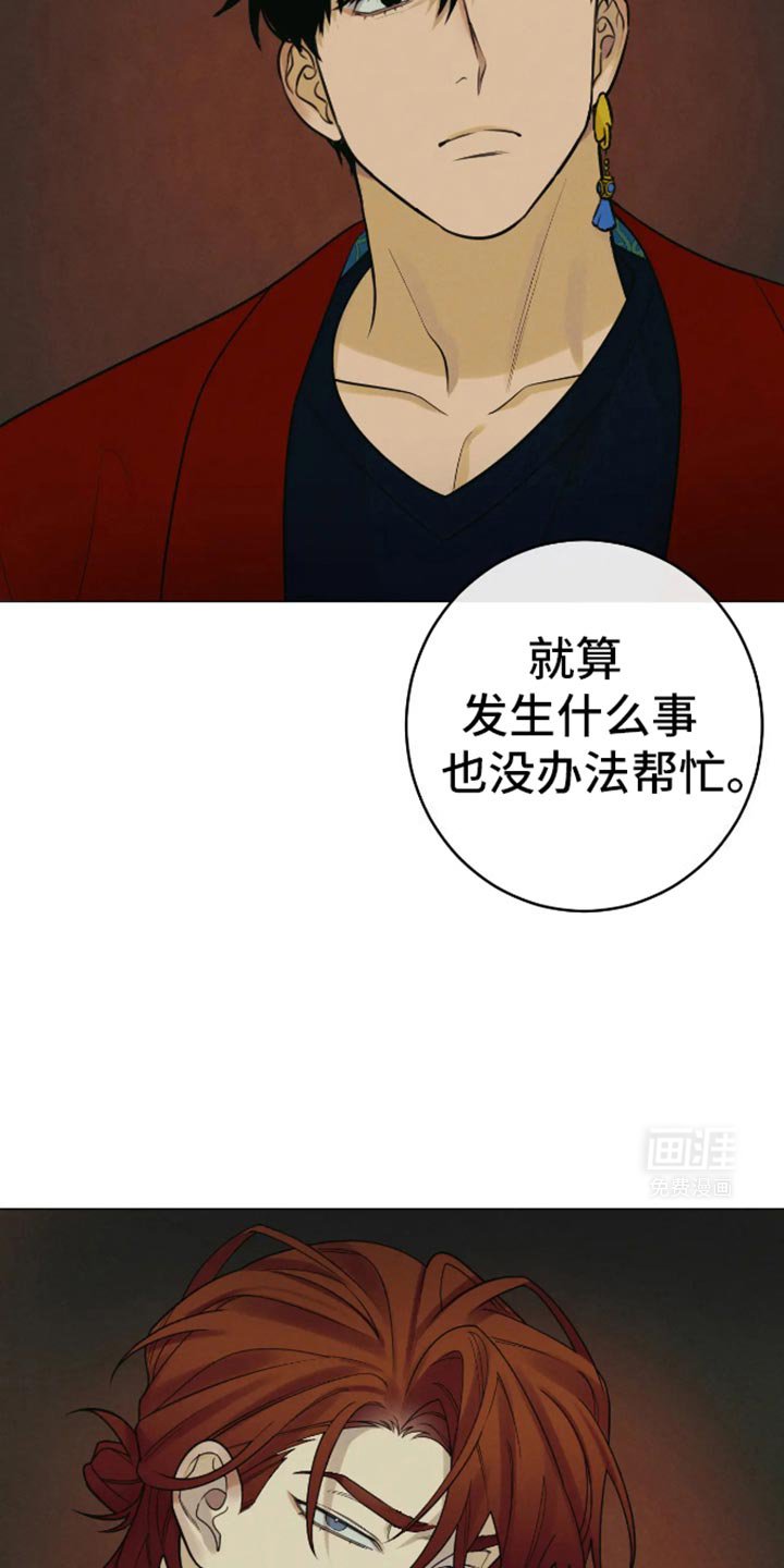 第25章：那要怎么出去