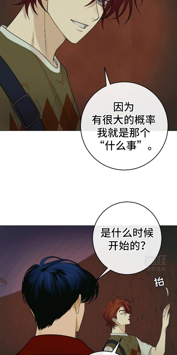 第25章：那要怎么出去