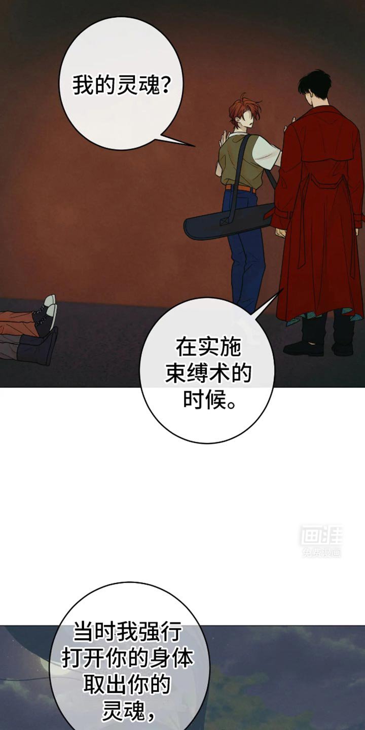 第25章：那要怎么出去