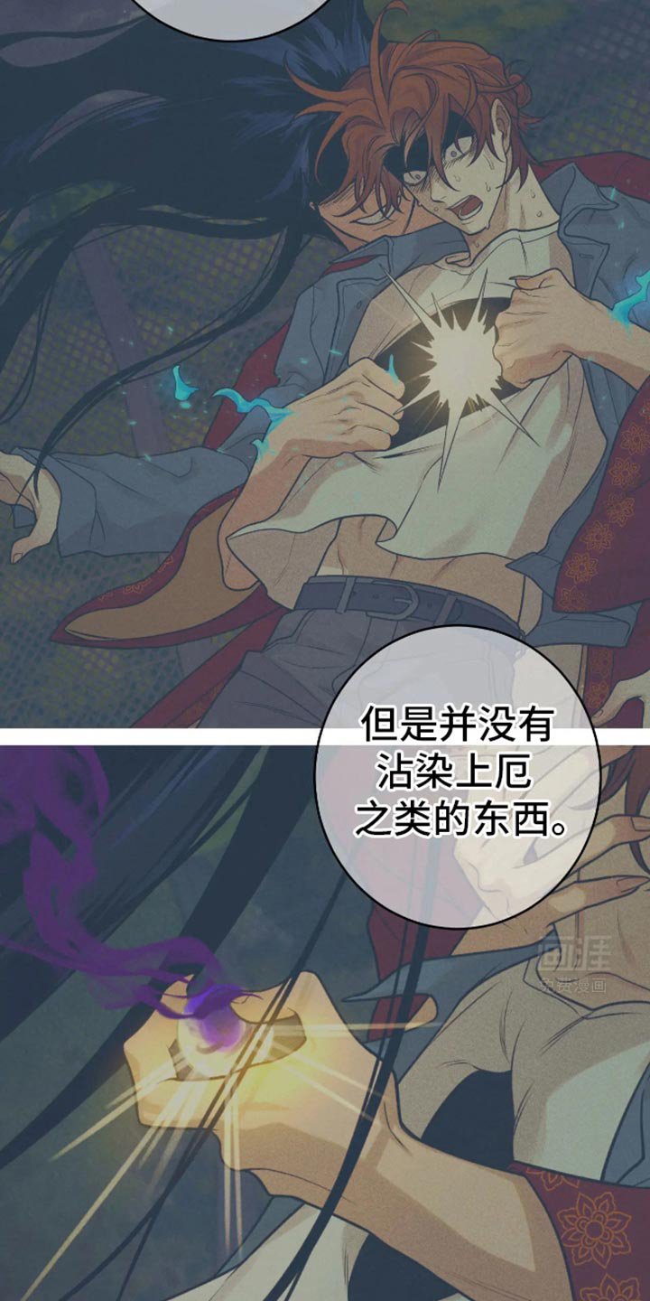 第25章：那要怎么出去