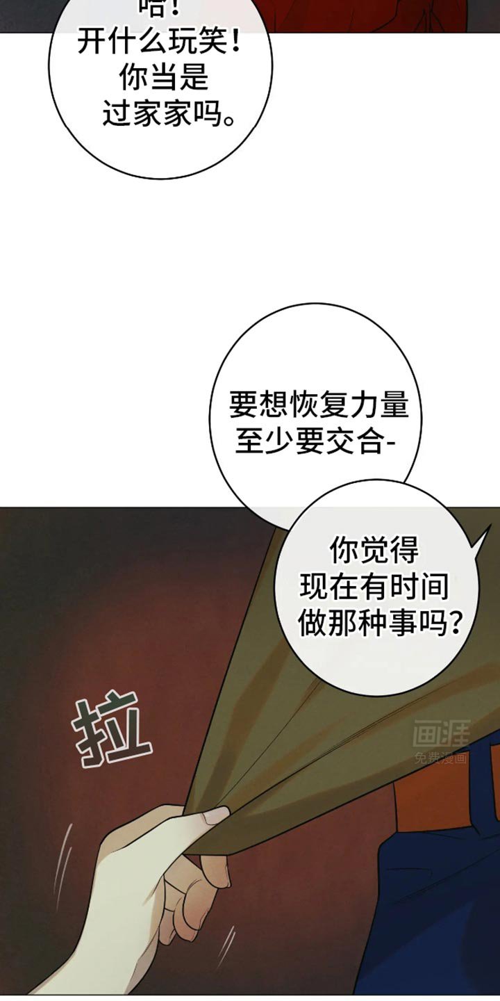 第25章：那要怎么出去