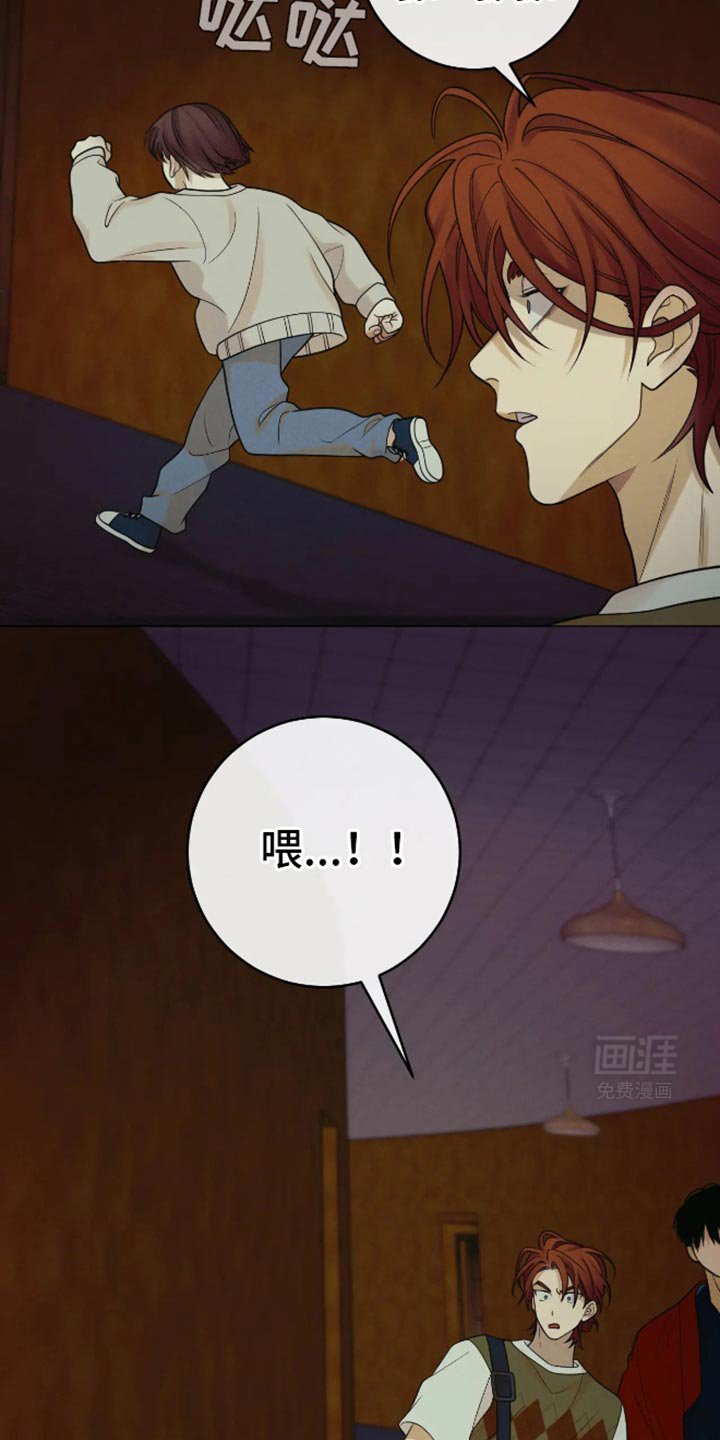 第25章：那要怎么出去