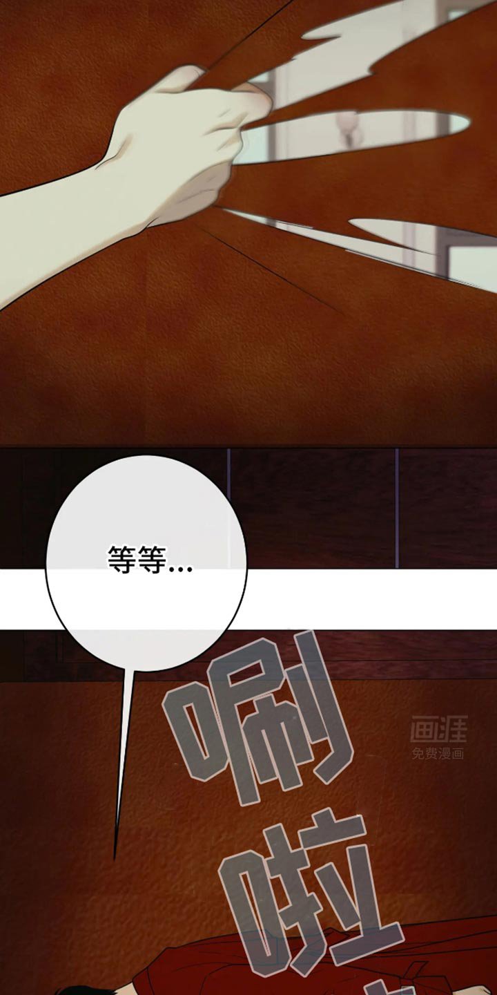 第25章：那要怎么出去