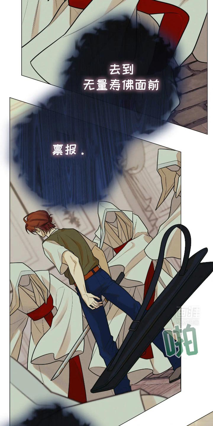 第26章：到底是为了什么？