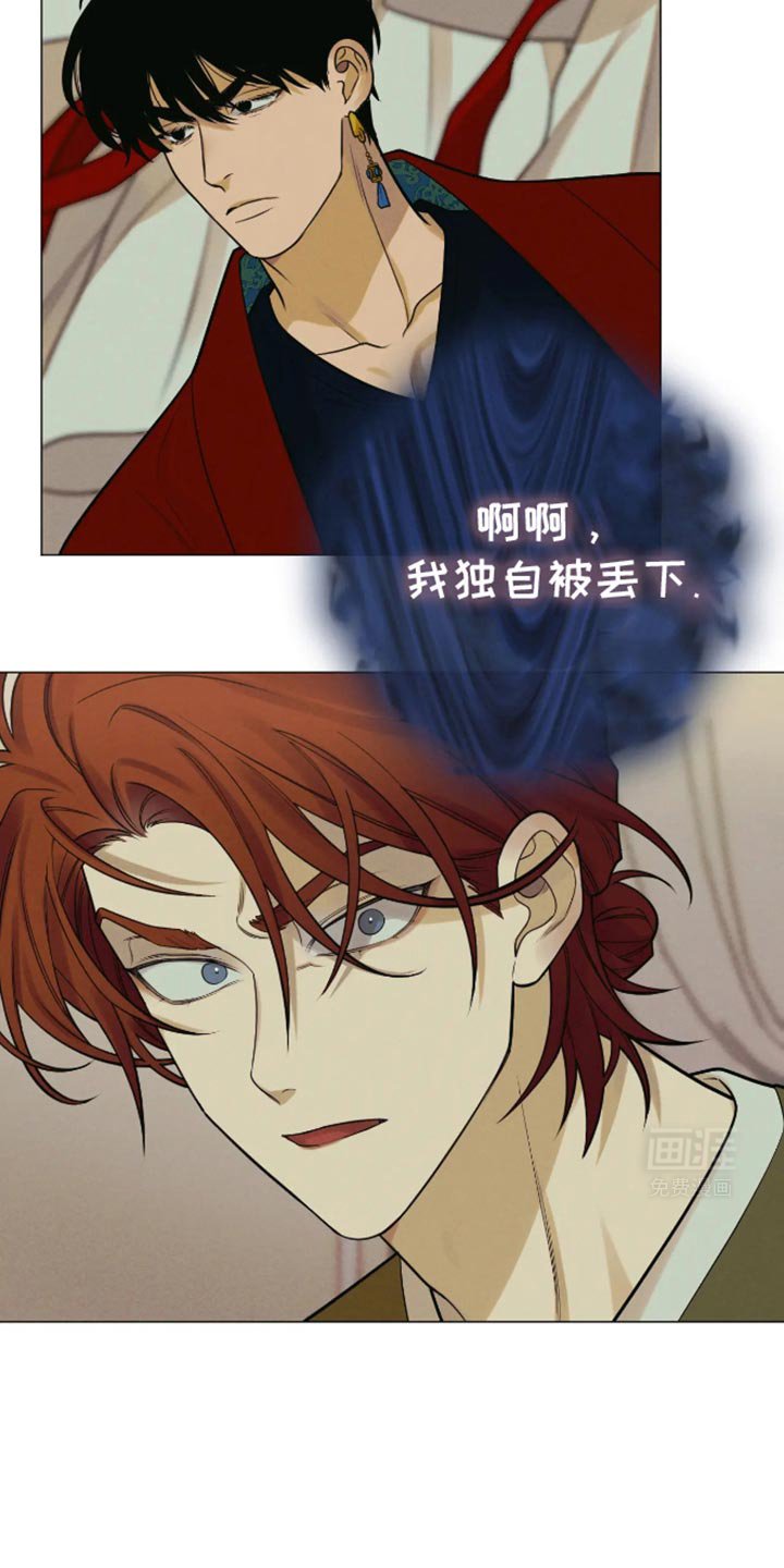 第26章：到底是为了什么？