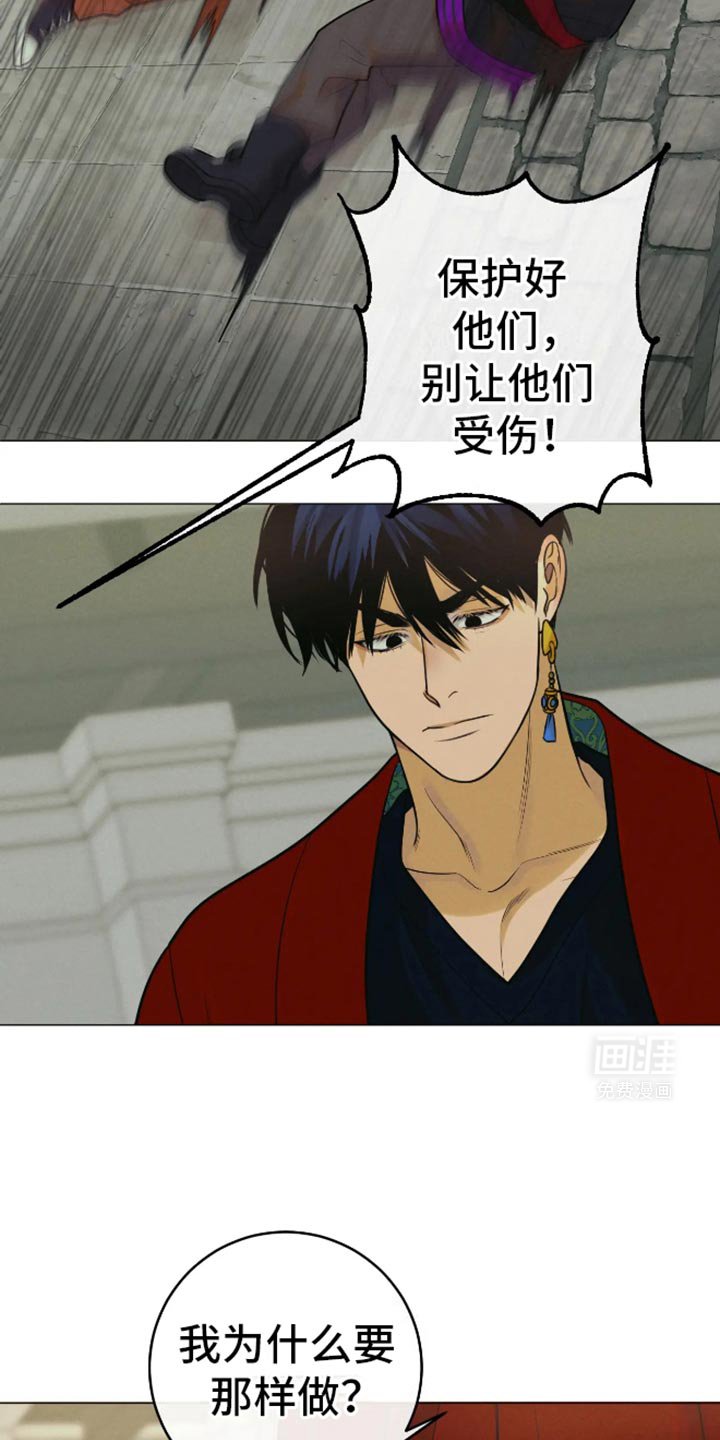 第26章：到底是为了什么？