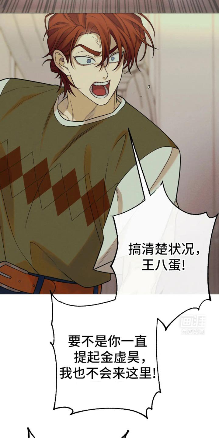 第26章：到底是为了什么？