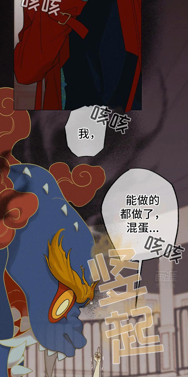 第26章：到底是为了什么？