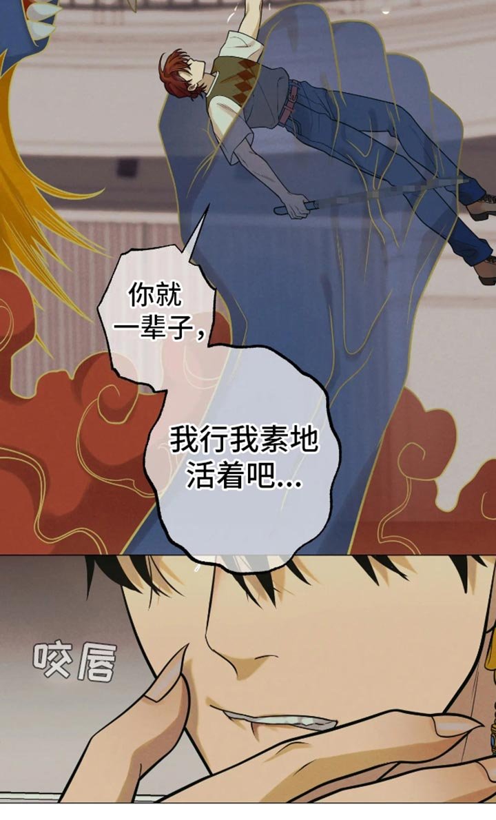 第26章：到底是为了什么？