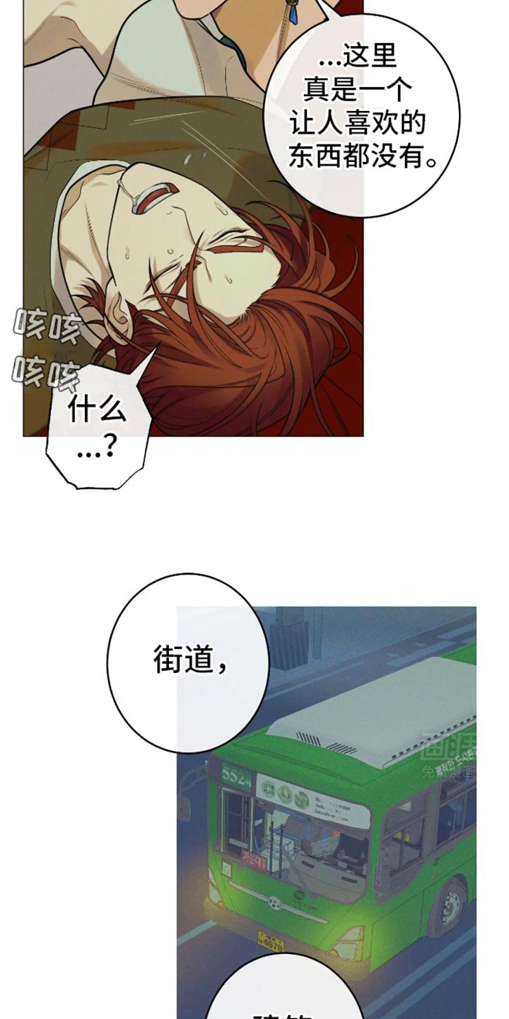 第26章：到底是为了什么？