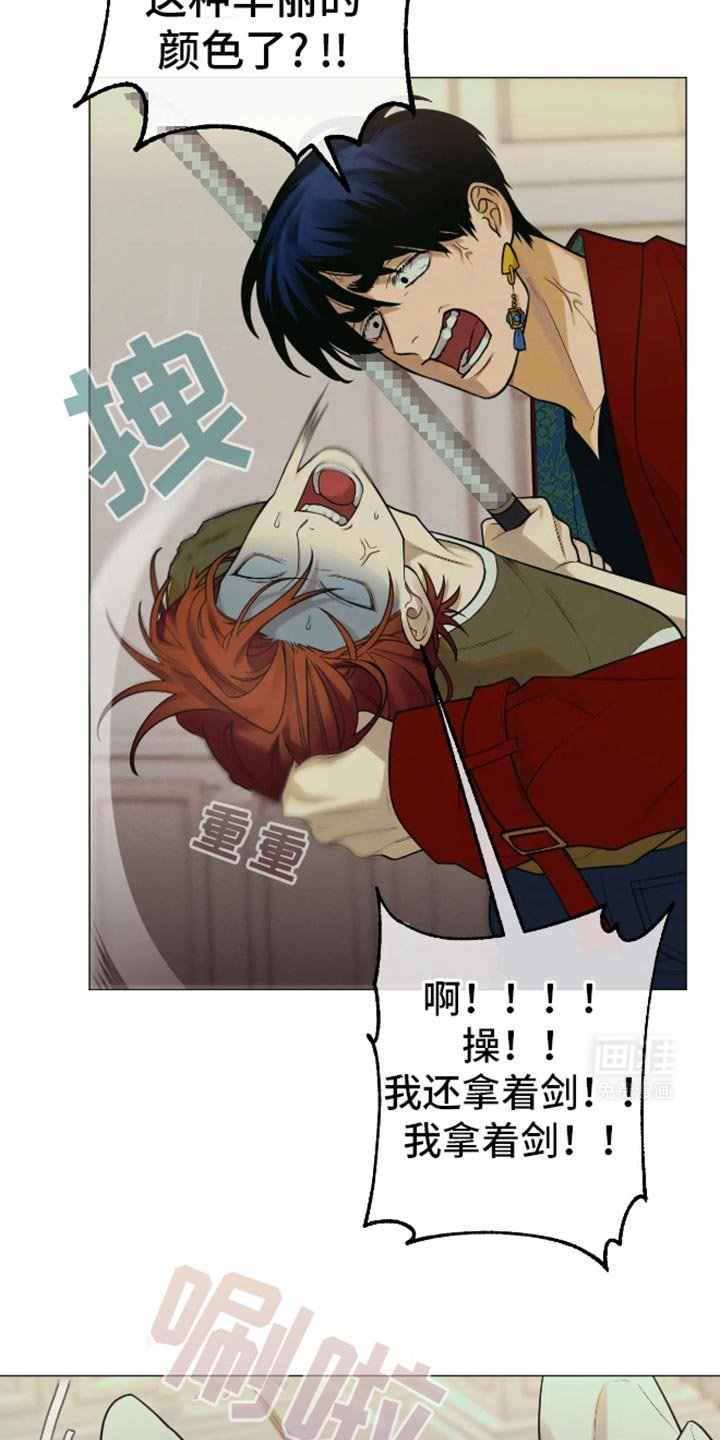 第26章：到底是为了什么？