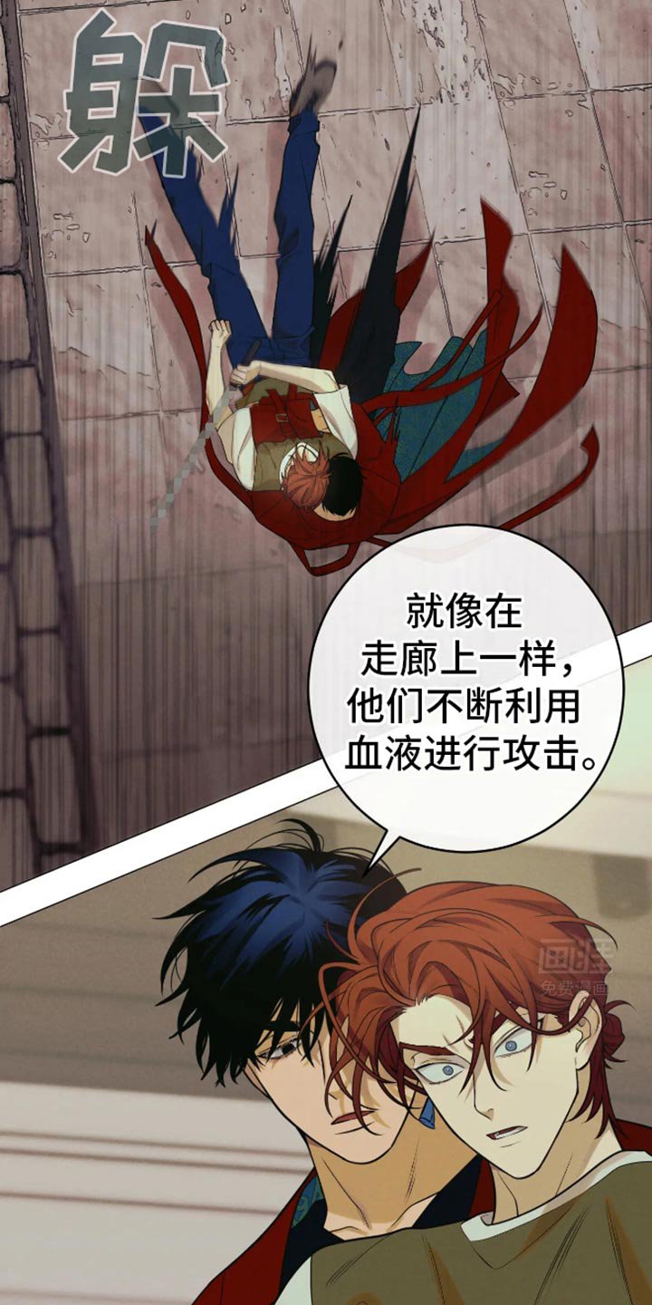 第26章：到底是为了什么？