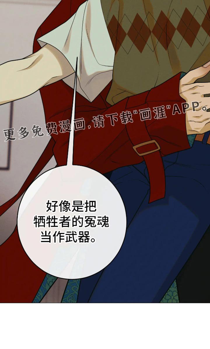 第26章：到底是为了什么？