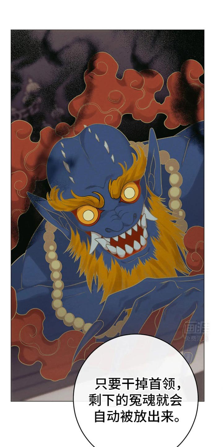 第27章：我想睡觉！