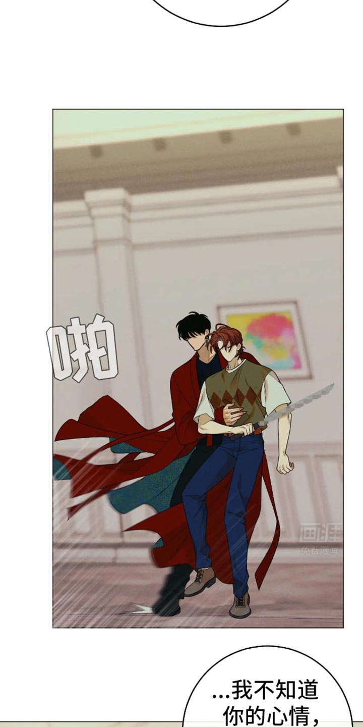 第27章：我想睡觉！
