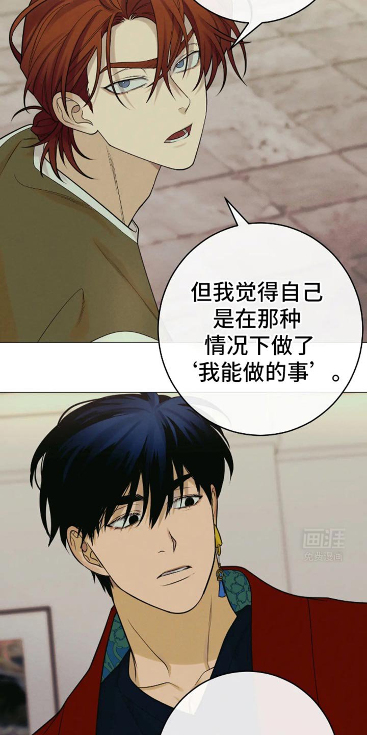 第27章：我想睡觉！