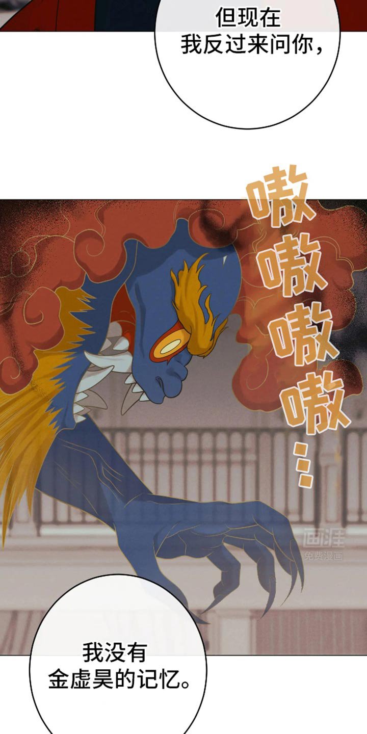 第27章：我想睡觉！