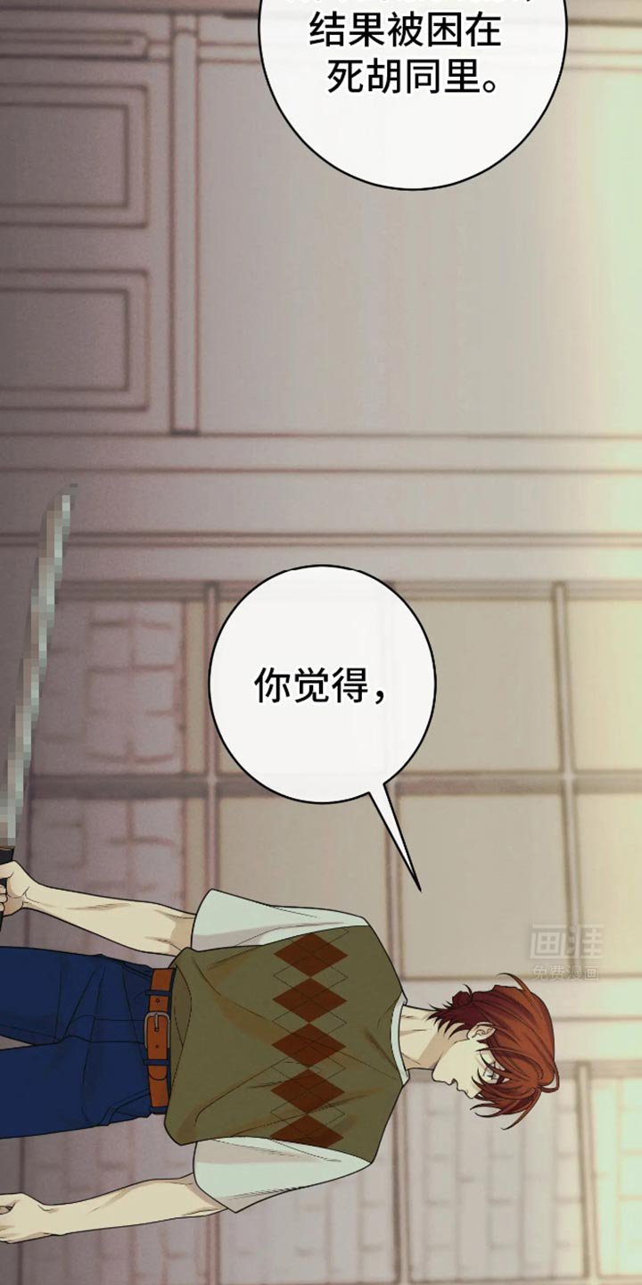 第27章：我想睡觉！