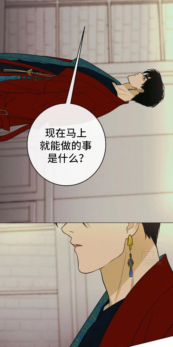 第27章：我想睡觉！
