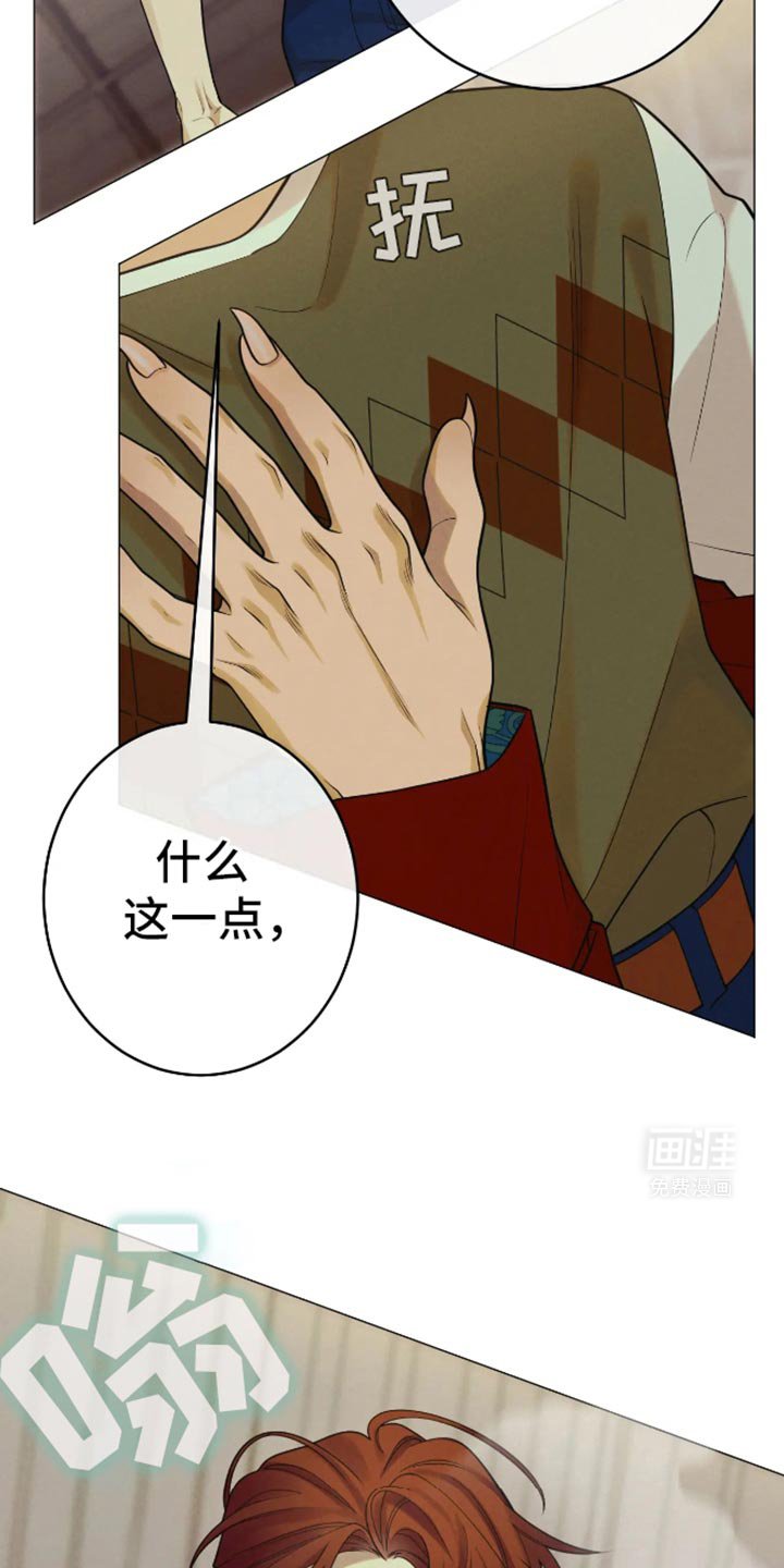 第27章：我想睡觉！