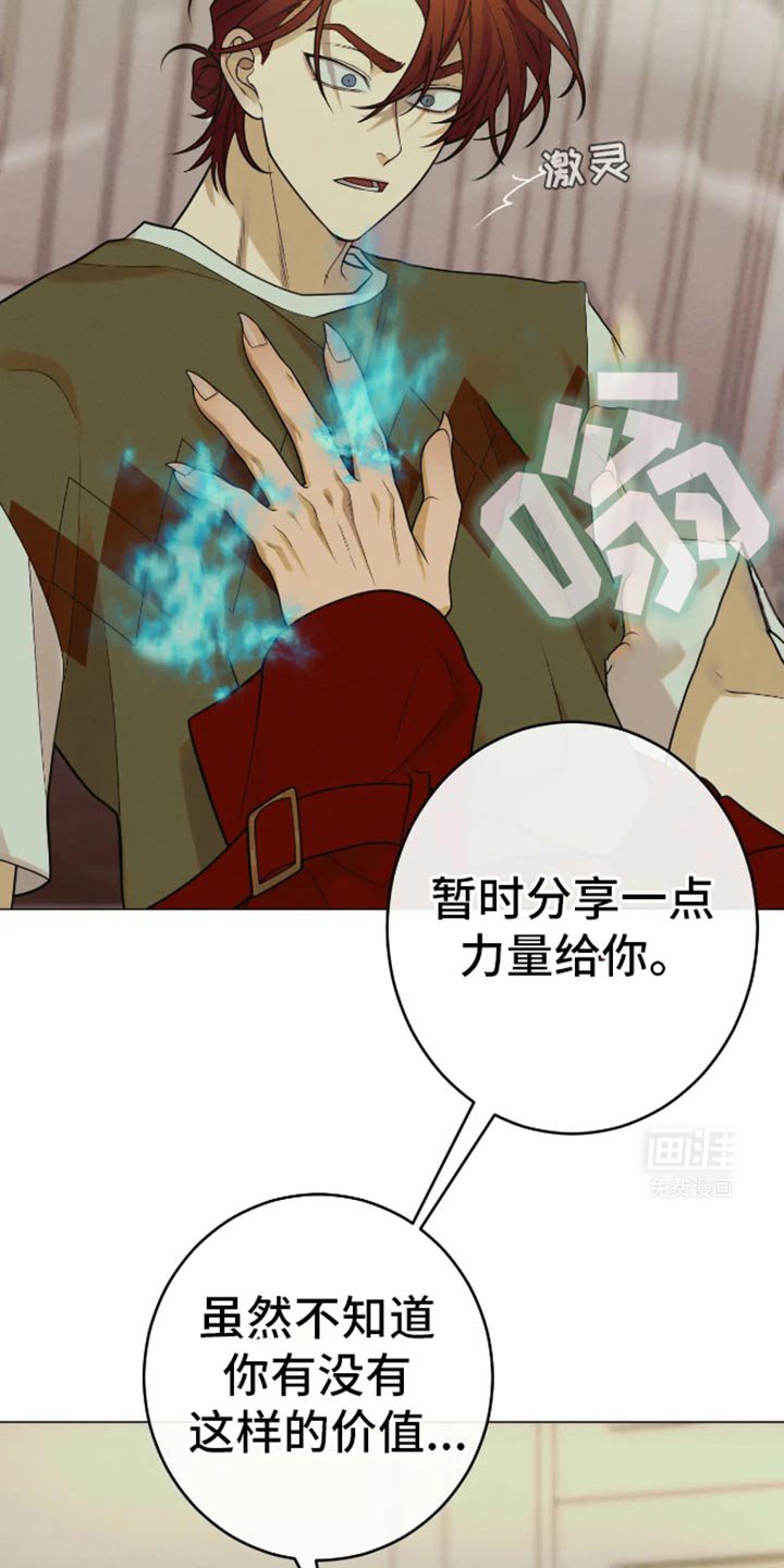 第27章：我想睡觉！