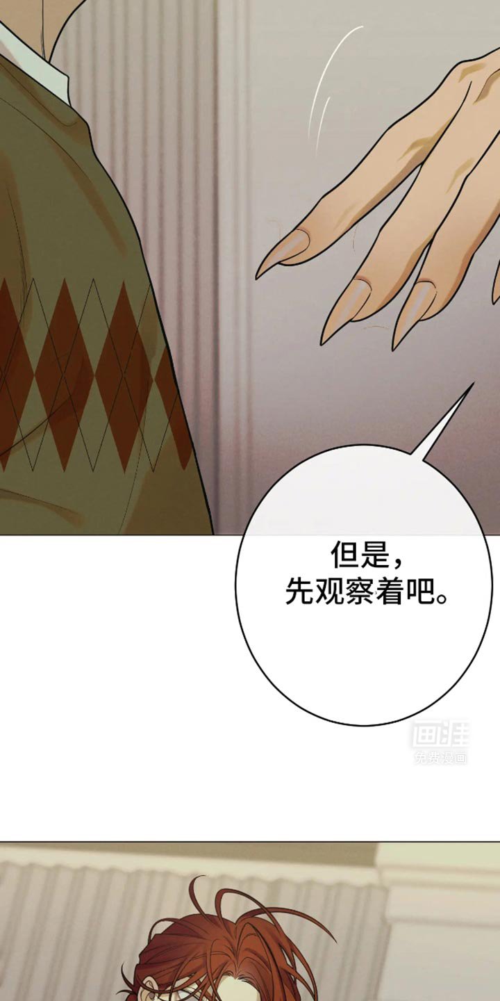 第27章：我想睡觉！
