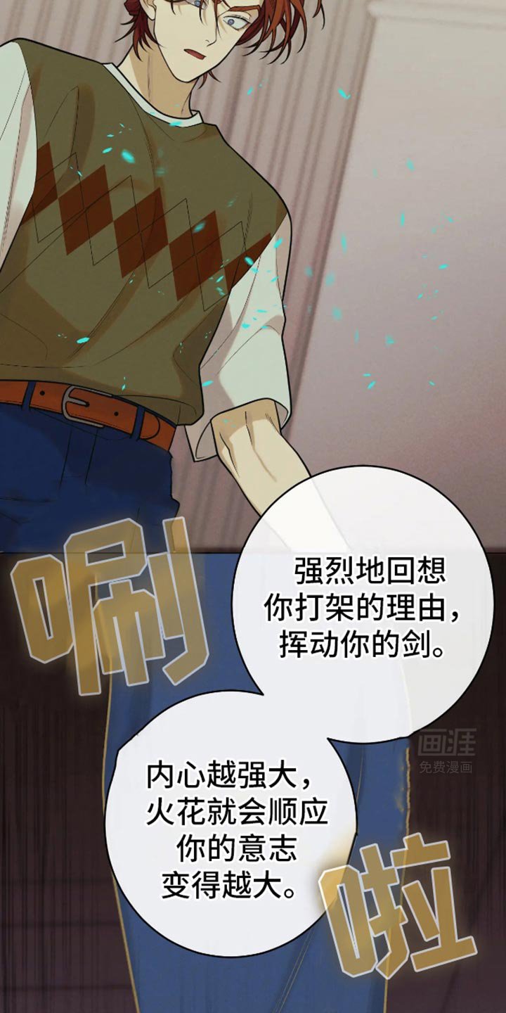 第27章：我想睡觉！
