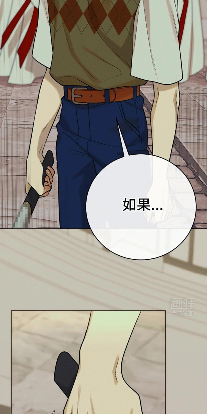 第27章：我想睡觉！