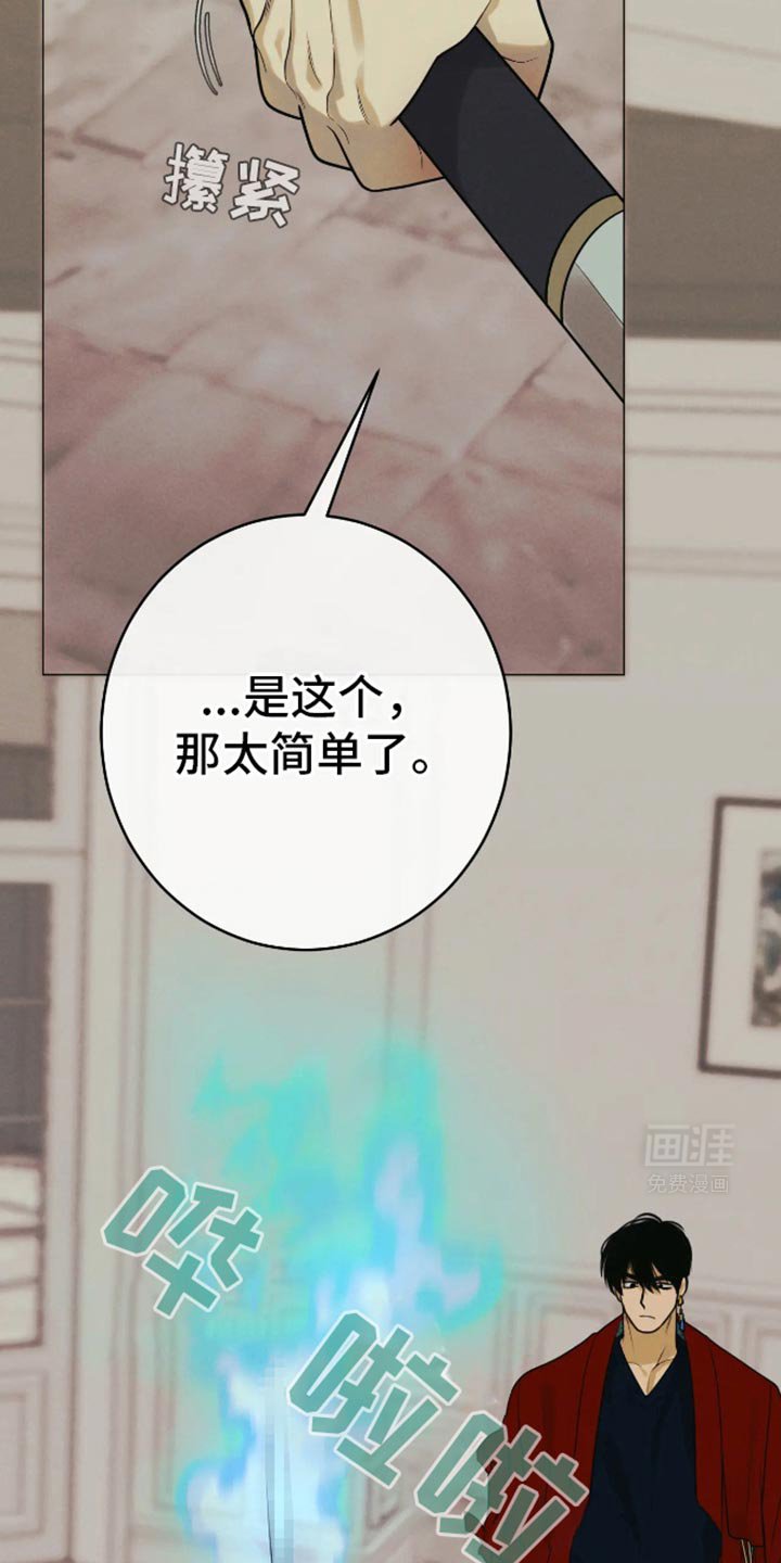 第27章：我想睡觉！