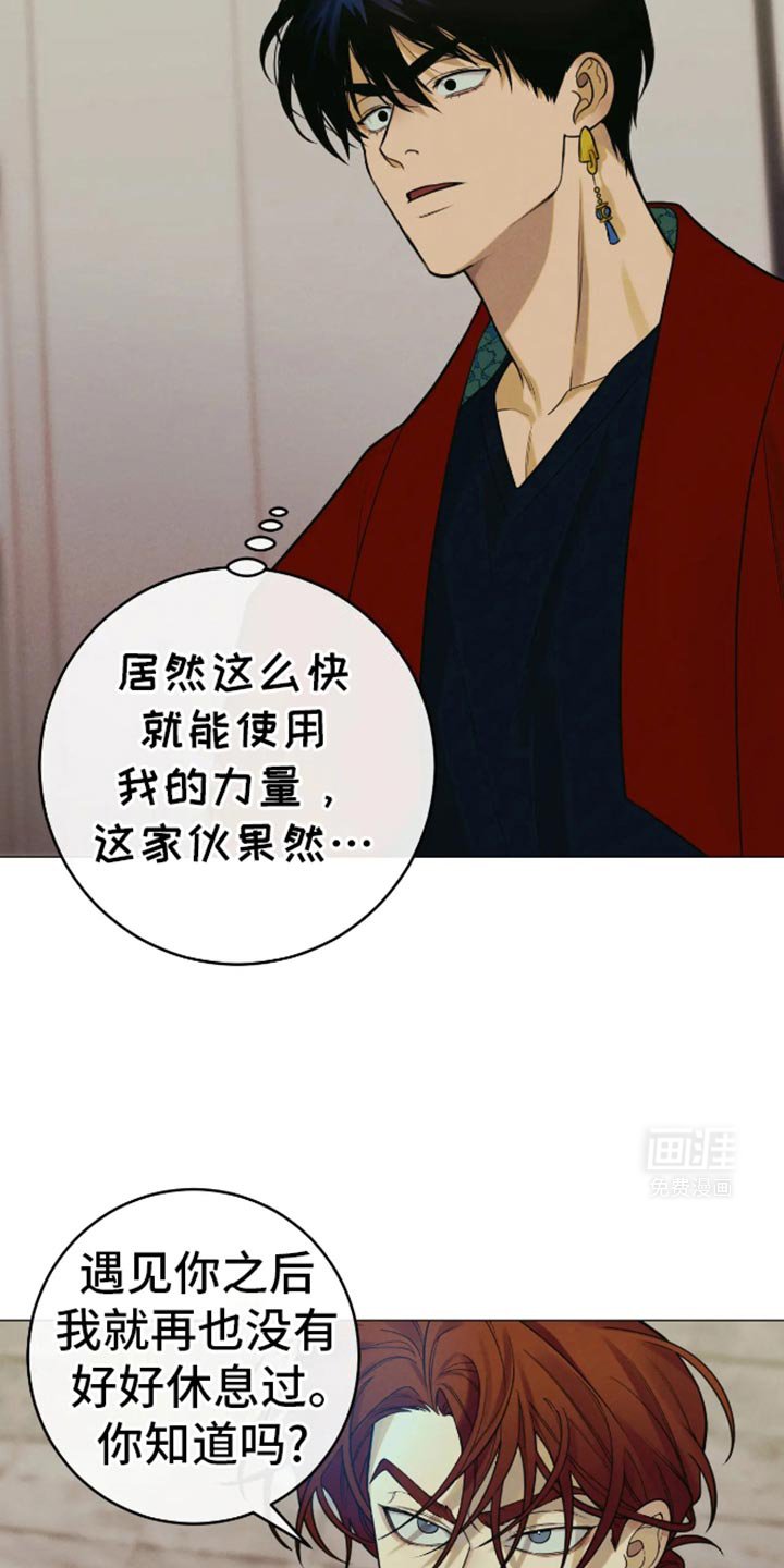 第27章：我想睡觉！
