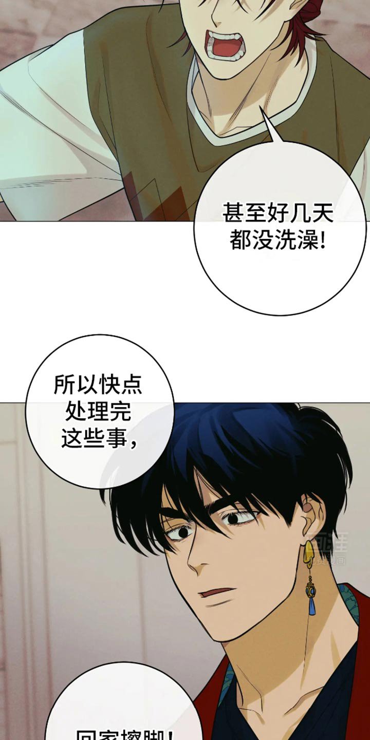 第27章：我想睡觉！