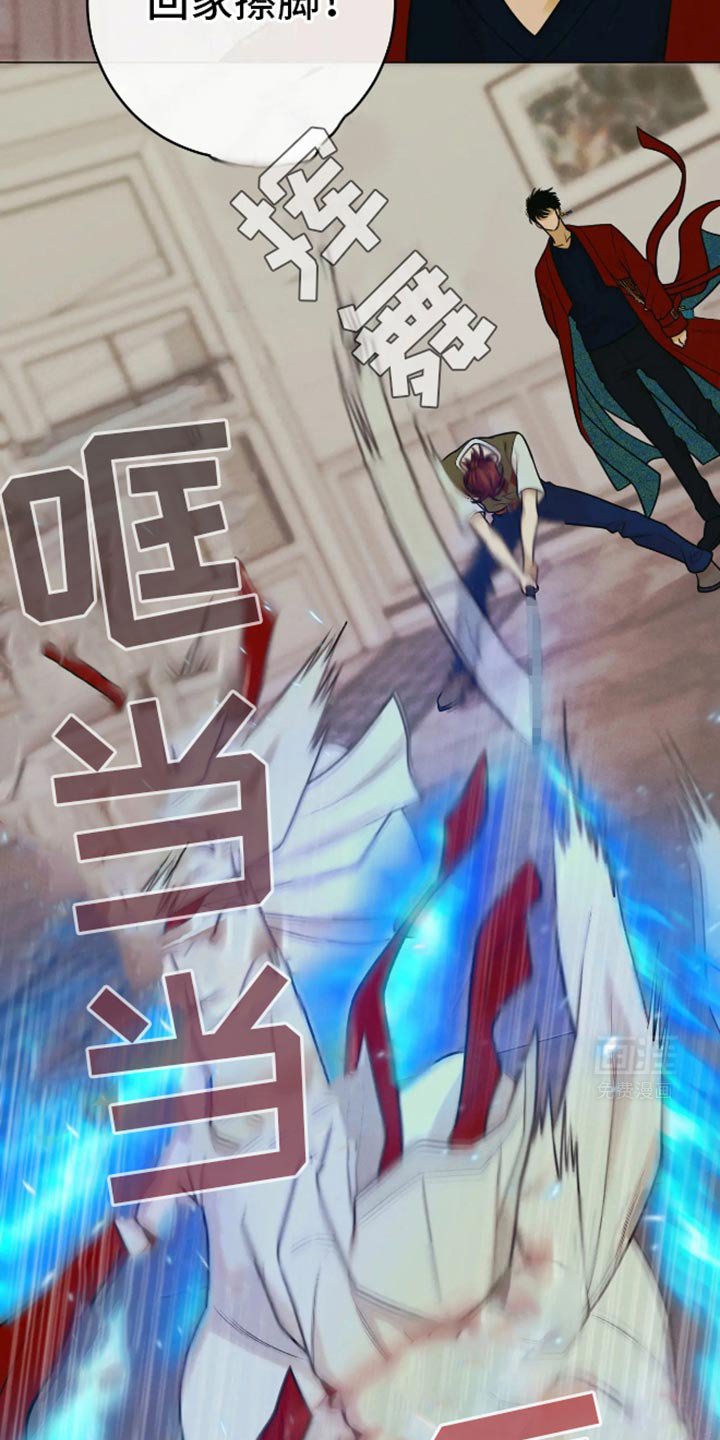 第27章：我想睡觉！