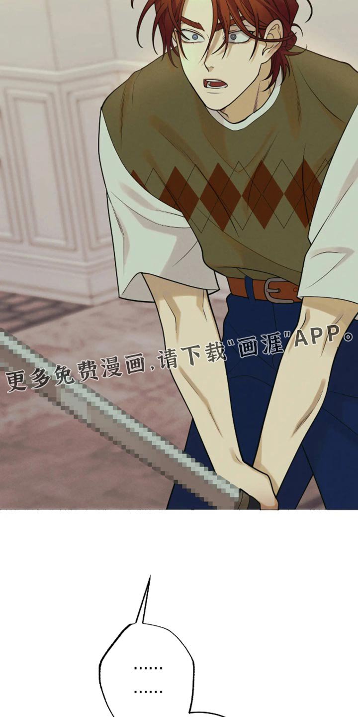 第27章：我想睡觉！