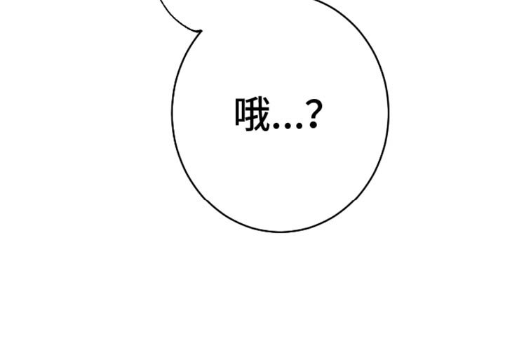 第27章：我想睡觉！