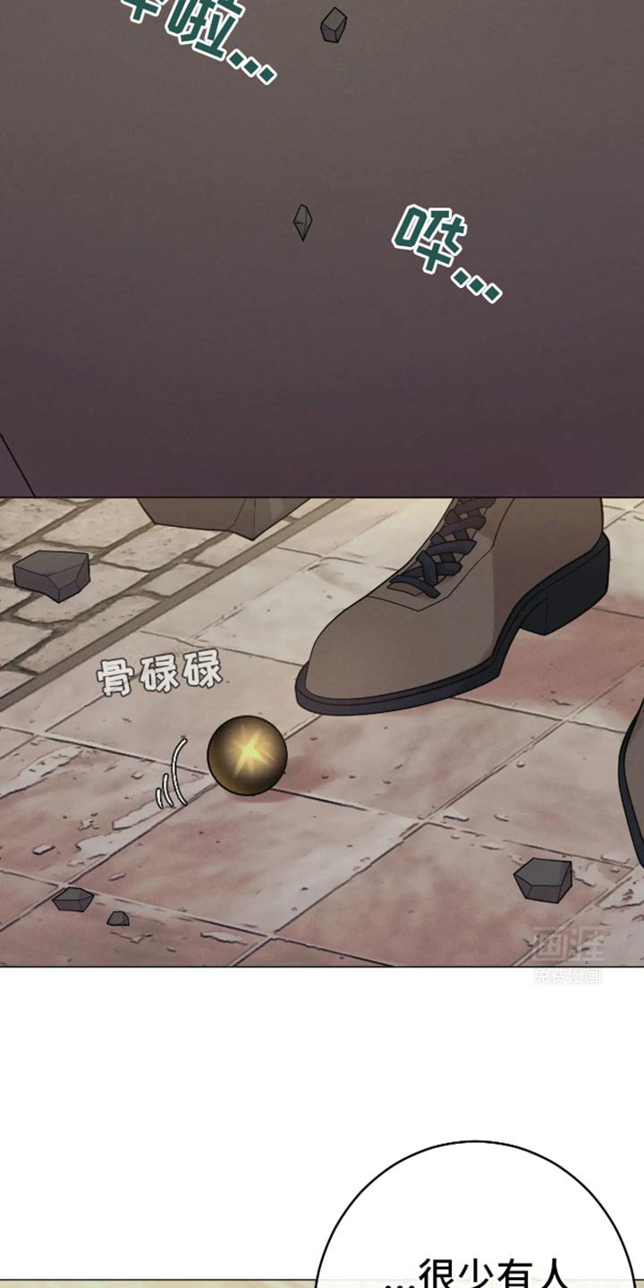 第28章：很可怜嘛
