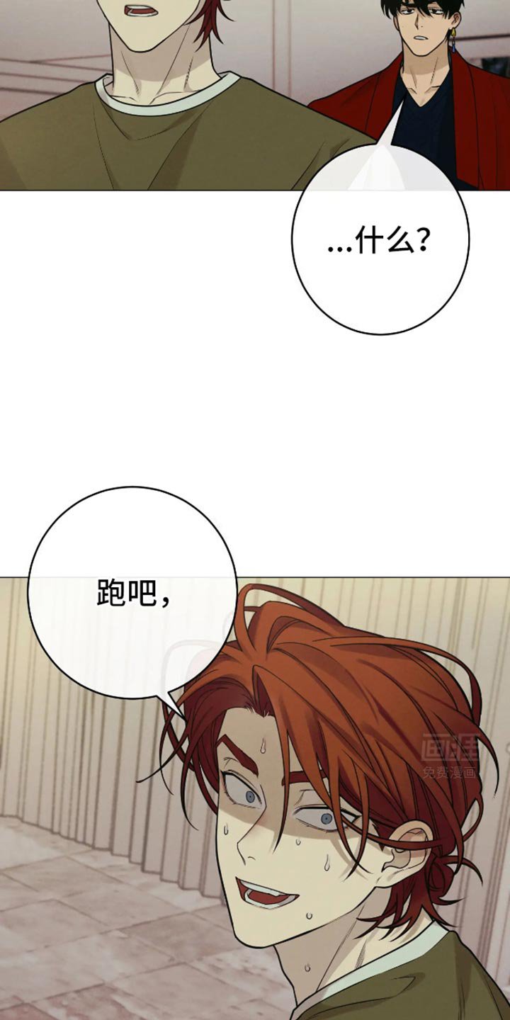 第28章：很可怜嘛