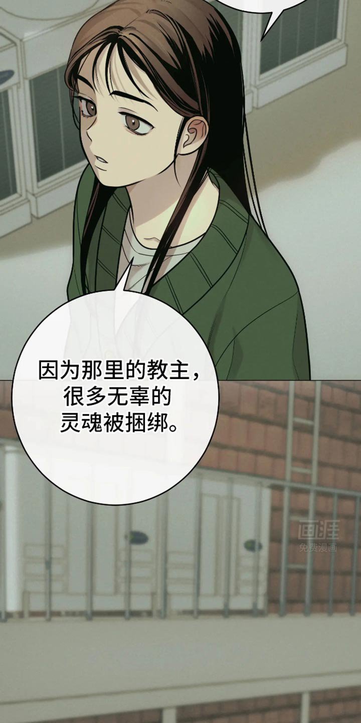 第28章：很可怜嘛
