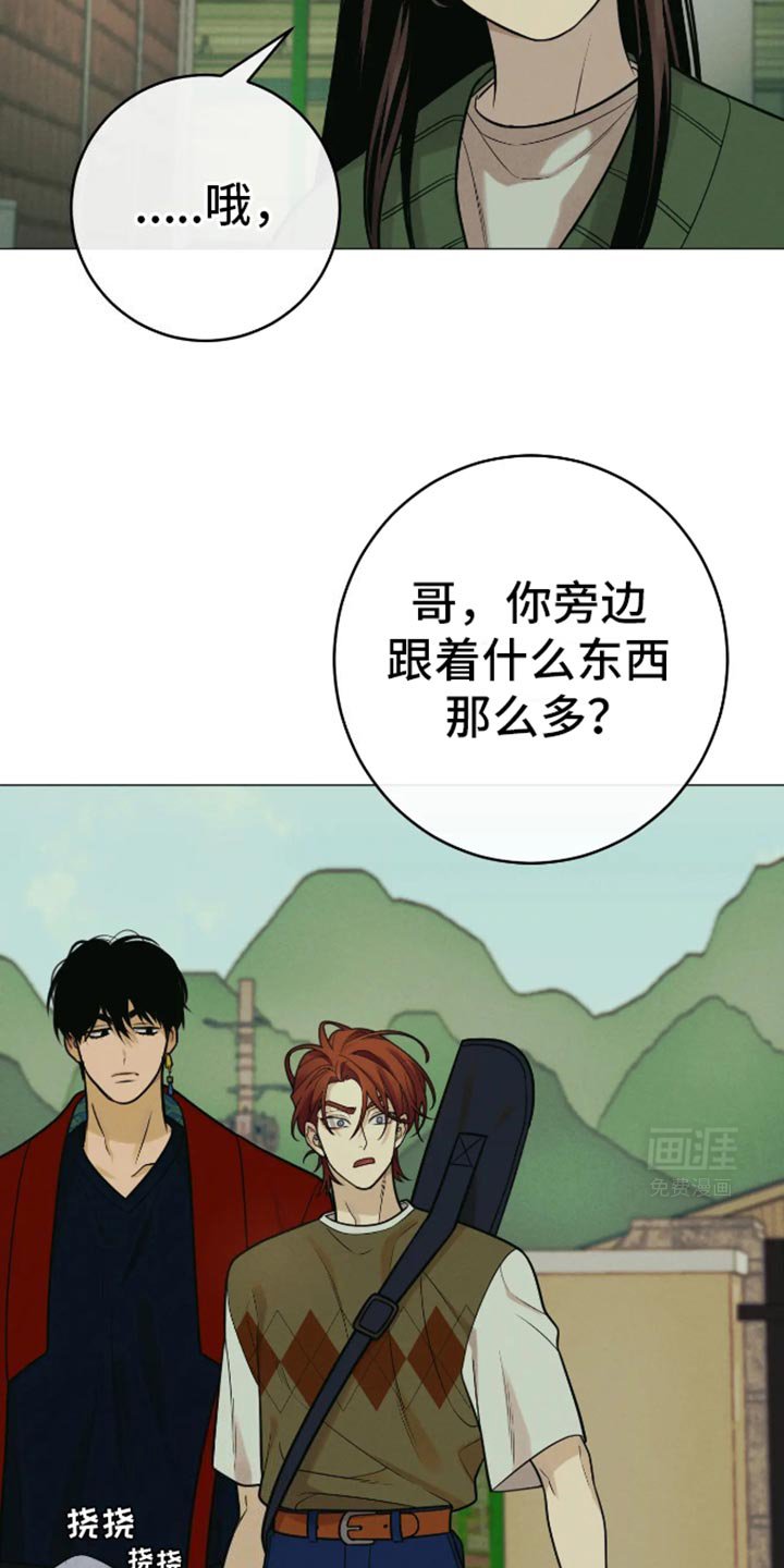 第28章：很可怜嘛